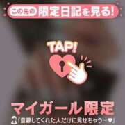 ヒメ日記 2025/12/07 18:46 投稿 吉沢めい 華椿