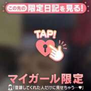 ヒメ日記 2025/12/09 13:01 投稿 吉沢めい 華椿