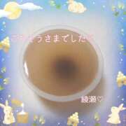 ヒメ日記 2025/09/20 18:30 投稿 綾瀬（あやせ） ユカノモリ