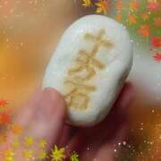 ヒメ日記 2025/10/08 13:44 投稿 綾瀬（あやせ） ユカノモリ