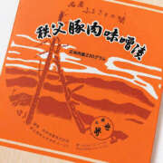 ヒメ日記 2026/04/26 13:00 投稿 綾瀬（あやせ） ユカノモリ