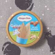 ヒメ日記 2026/07/25 16:46 投稿 綾瀬（あやせ） ユカノモリ