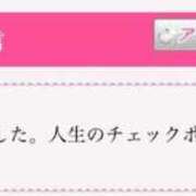 ヒメ日記 2025/06/06 20:00 投稿 椿あけび ニューハーフヘルスLIBE大阪梅田店