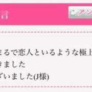 ヒメ日記 2025/06/13 19:26 投稿 椿あけび ニューハーフヘルスLIBE大阪梅田店