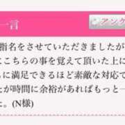 ヒメ日記 2025/08/19 21:26 投稿 椿あけび ニューハーフヘルスLIBE大阪梅田店
