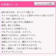 ヒメ日記 2025/08/27 20:26 投稿 椿あけび ニューハーフヘルスLIBE大阪梅田店