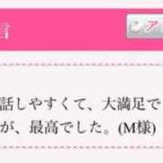 ヒメ日記 2025/11/29 22:56 投稿 椿あけび ニューハーフヘルスLIBE大阪梅田店