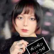 ヒメ日記 2025/12/20 12:49 投稿 椿あけび ニューハーフヘルスLIBE大阪梅田店