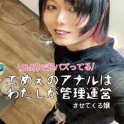 ヒメ日記 2025/12/21 12:26 投稿 椿あけび ニューハーフヘルスLIBE大阪梅田店