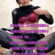 ヒメ日記 2025/12/28 19:26 投稿 椿あけび ニューハーフヘルスLIBE大阪梅田店