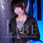 ヒメ日記 2026/01/01 14:19 投稿 椿あけび ニューハーフヘルスLIBE大阪梅田店