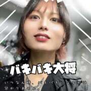 ヒメ日記 2026/01/15 18:56 投稿 椿あけび ニューハーフヘルスLIBE大阪梅田店