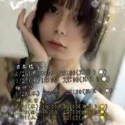 ヒメ日記 2026/01/25 21:20 投稿 椿あけび ニューハーフヘルスLIBE大阪梅田店