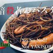 ヒメ日記 2026/02/18 00:00 投稿 椿あけび ニューハーフヘルスLIBE大阪梅田店