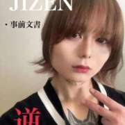 ヒメ日記 2026/02/18 13:26 投稿 椿あけび ニューハーフヘルスLIBE大阪梅田店