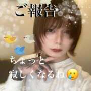 ヒメ日記 2026/02/21 22:56 投稿 椿あけび ニューハーフヘルスLIBE大阪梅田店