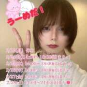 ヒメ日記 2026/02/22 17:46 投稿 椿あけび ニューハーフヘルスLIBE大阪梅田店