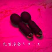 ヒメ日記 2026/04/18 16:16 投稿 椿あけび ニューハーフヘルスLIBE大阪梅田店