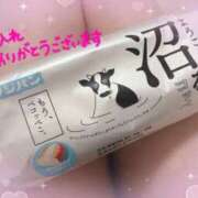 平松 わかな 16日(金)お礼　おひるねラッコ八幡　O様 こあくまな熟女たち小倉店（KOAKUMAグループ）