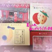 ヒメ日記 2026/01/26 18:51 投稿 平松 わかな こあくまな熟女たち小倉店（KOAKUMAグループ）