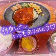 ヒメ日記 2026/05/01 12:57 投稿 平松 わかな こあくまな熟女たち小倉店（KOAKUMAグループ）