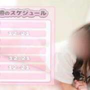 ヒメ日記 2025/04/03 11:45 投稿 さらさ マリアージュ大宮