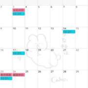 さらさ お知らせ マリアージュ大宮