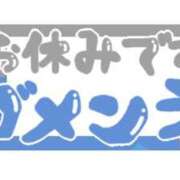 ヒメ日記 2025/12/12 10:50 投稿 しょうこ ミセス クリエーション