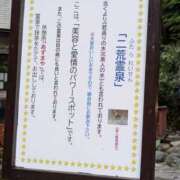 ヒメ日記 2026/05/25 15:55 投稿 しょうこ ミセス クリエーション