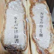 ヒメ日記 2026/09/09 12:55 投稿 しょうこ ミセス クリエーション