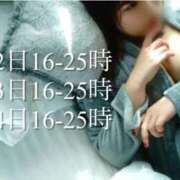 ヒメ日記 2025/04/02 07:46 投稿 さち ごほうびSPA名古屋店