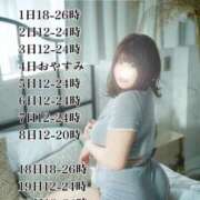 ヒメ日記 2026/02/21 06:18 投稿 さち ごほうびSPA名古屋店