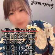 ヒメ日記 2026/07/21 18:28 投稿 さち ごほうびSPA名古屋店