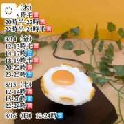 ヒメ日記 2026/08/13 17:18 投稿 さち ごほうびSPA名古屋店