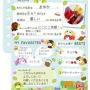 ヒメ日記 2025/04/18 08:47 投稿 まゆか 三つ乱本館