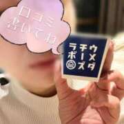 ヒメ日記 2025/04/19 22:17 投稿 まゆか 三つ乱本館