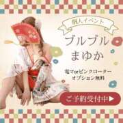 ヒメ日記 2025/04/22 02:17 投稿 まゆか 三つ乱本館