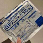 ヒメ日記 2025/04/22 21:29 投稿 まゆか 三つ乱本館