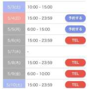 ヒメ日記 2025/05/03 22:47 投稿 まゆか 三つ乱本館