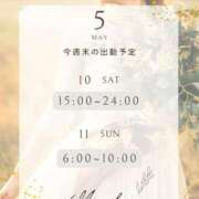 ヒメ日記 2025/05/09 23:02 投稿 まゆか 三つ乱本館