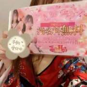 ヒメ日記 2025/05/26 15:37 投稿 まゆか 三つ乱本館