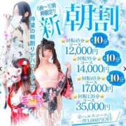 ヒメ日記 2025/05/26 23:37 投稿 まゆか 三つ乱本館