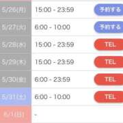 ヒメ日記 2025/05/27 23:37 投稿 まゆか 三つ乱本館