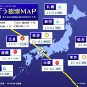 ヒメ日記 2025/05/29 22:07 投稿 まゆか 三つ乱本館