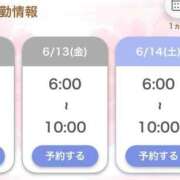 ヒメ日記 2025/06/12 21:08 投稿 まゆか 三つ乱本館