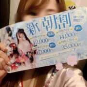 ヒメ日記 2025/07/08 06:27 投稿 まゆか 三つ乱本館