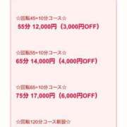 ヒメ日記 2025/07/14 06:54 投稿 まゆか 三つ乱本館