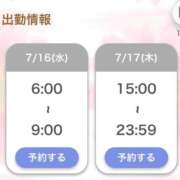 ヒメ日記 2025/07/15 22:17 投稿 まゆか 三つ乱本館