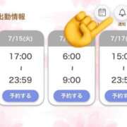 ヒメ日記 2025/07/15 22:57 投稿 まゆか 三つ乱本館