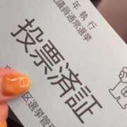 ヒメ日記 2025/07/20 18:07 投稿 まゆか 三つ乱本館